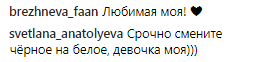 Ани Лорак похвалилась роскошным букетом