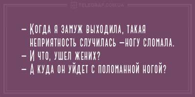 Смеемся до упаду: лучшие анекдоты на вечер воскресенья