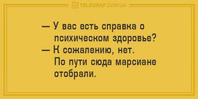 Смеемся до упаду: лучшие анекдоты на вечер воскресенья