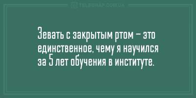 Заряд позитива: свежие анекдоты на все случаи жизни