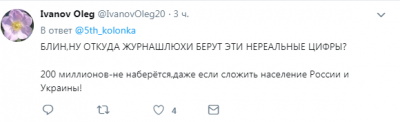 146% жителей Галактики: росСМИ насмешили фейком о похоронах Захарченко 