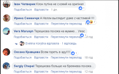 Пользователи Сети отыскали неожиданного «двойника» Путина