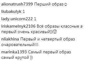 Олег Винник восхитил поклонниц новыми образами