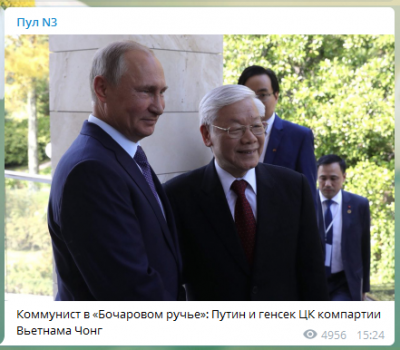 Сеть насмешило фото Путина, на котором тот выглядит как великан