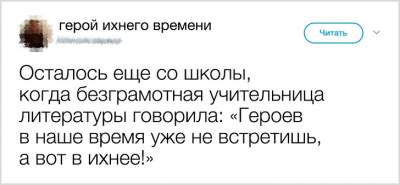 Новый флешмоб: люди с прикольными никами раскрывают их значение