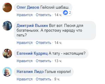 «Два попугая»: Басков и Киркоров развеселили совместным клипом