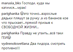 «Два попугая»: Басков и Киркоров развеселили совместным клипом