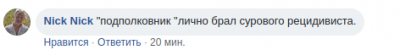 «Особо опасен»: соцсети высмеяли задержание ребенка в Санкт-Петербурге