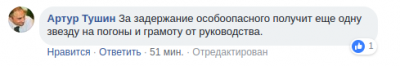 «Особо опасен»: соцсети высмеяли задержание ребенка в Санкт-Петербурге