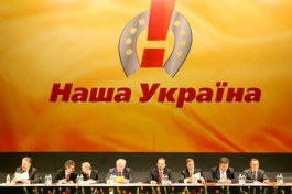 Ющенко решил участвовать в избрании главы «Нашей Украины»