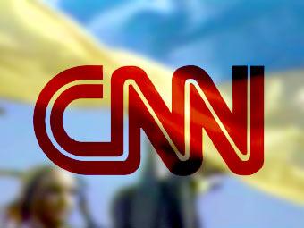 CNN запускает цикл программ про Украину