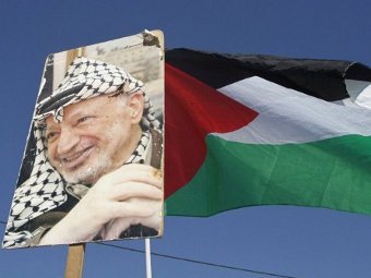 На одежде и личных вещах Ясира Арафата обнаружены следы полония