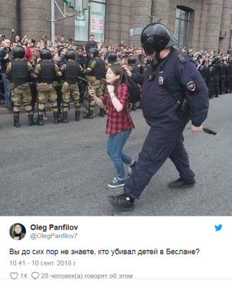 Соцсети продолжают смеяться над задержаниями детей в России