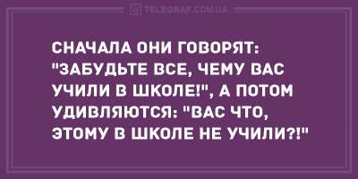 Начните неделю с улыбки: свежие анекдоты на понедельник