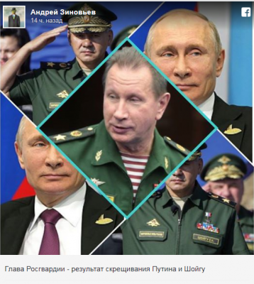 Скрестили с Шойгу: в России отыскали «двойника» Путина