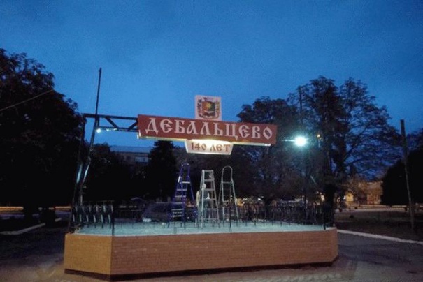 В Донецке на выступлении цирка из РФ зрители высмеяли Пушилина