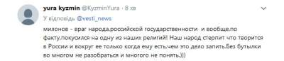 Соцсети высмеяли предложение Милонова ввести «сухой закон» 