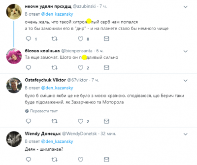  Соцсети подняли на смех нового претендента на «должность» Захарченко