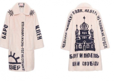 Российские дизайнеры насмешили тюремной модой