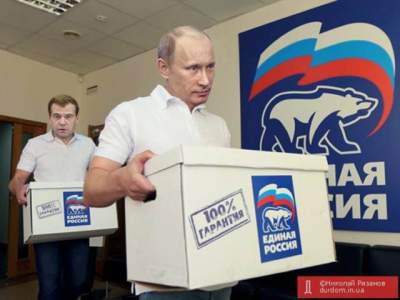 Выборы в России высмеяли свежими фотожабами