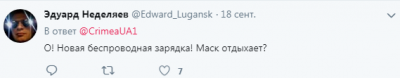 Крымчанин насмешил нелепым способом защитить авто от угона