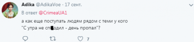 Крымчанин насмешил нелепым способом защитить авто от угона