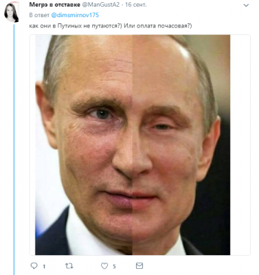 Оплата почасовая: соцсети потешаются над двойниками Путина