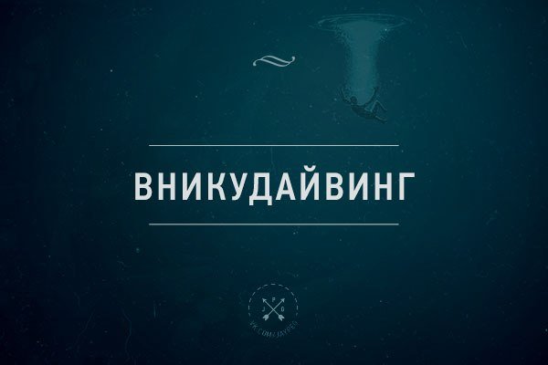 Картинки с тончайшей игрой слов