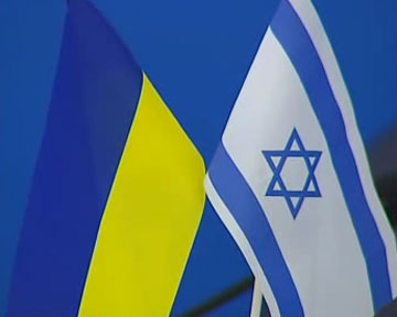 Украина и Израиль планируют создать зону свободной торговли 