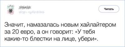 Забавные поступки девушек с неповторимой логикой