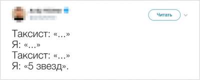 Забавные твиты, в которых многие узнают себя