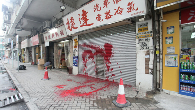 Что бывает с должниками в Китае: кровавые визиты коллекторов. ФОТО