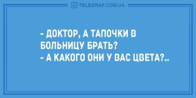 Поднимаем настроение: десятка отличных анекдотов