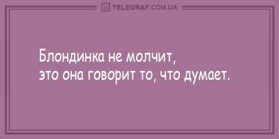 Пять минут смеха: свежие анекдоты на утро воскресенья