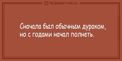 Пять минут смеха: свежие анекдоты на утро воскресенья