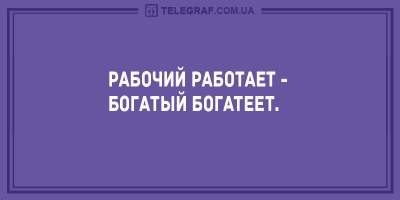 Пять минут смеха: свежие анекдоты на утро воскресенья