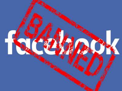 Чиновник получил бан от Facebook из-за «непристойной» фамилии