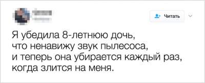 На такие прикольные поступки способны только отчаявшиеся родители