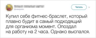 Сотрудники похвастались веселыми оправданиями опозданий 