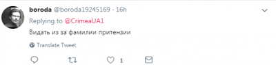 Сеть насмешил крымский «чиновник», которому отказали в визе