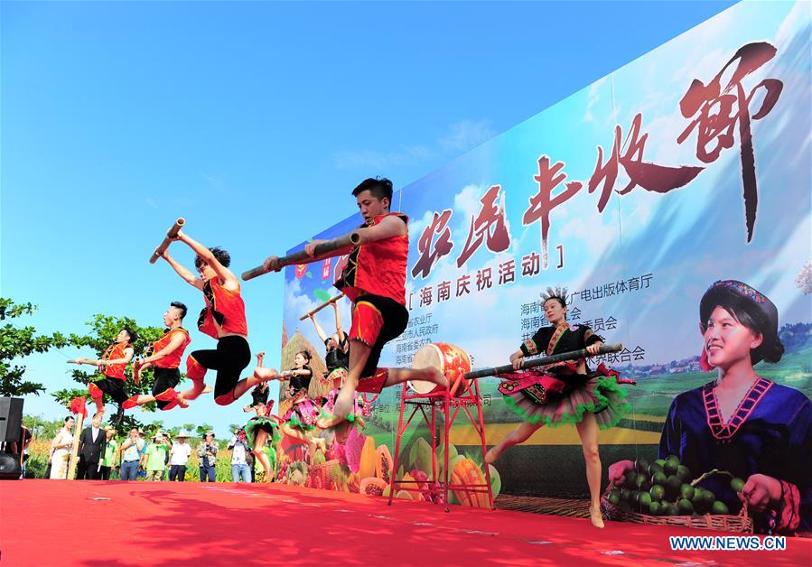 Национальный фестиваль урожая в Китае