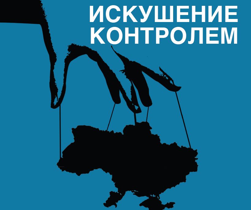 "Репортеры без границ": перед выборами журналистов особенно запугивают