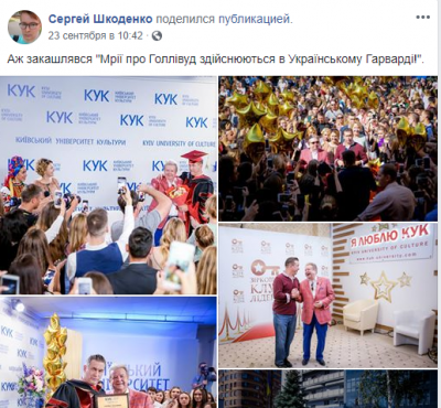 В соцсетях высмеяли назначение Болдуина профессором киевского вуза
