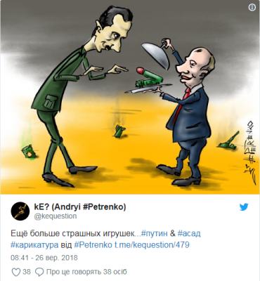 Российское оружие для Сирии высмеяли меткой карикатурой