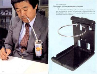 Нелепые изобретения, которые могли создать только японцы