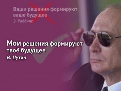 Соцсети подняли на смех книгу «мудростей от Путина»