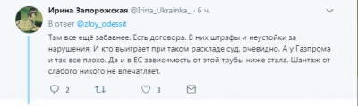 «Шантаж от слабого»: Сеть насмешили угрозы России в ответ на санкции