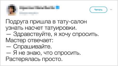 Пользователи соцсетей с юмором рассказали о стыдных жизненных ситуациях 