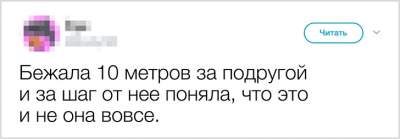 Пользователи соцсетей с юмором рассказали о стыдных жизненных ситуациях 