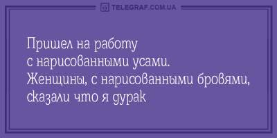 Дарим улыбку: подборка свежих анекдотов на вечер